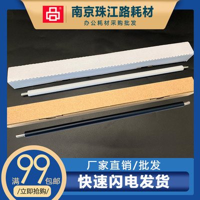 适用E87640E87650E87660清洁辊