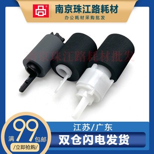 5054ci 6004i 6054 5004i 7004纸盒搓纸轮 7054ci 适用京瓷4054ci