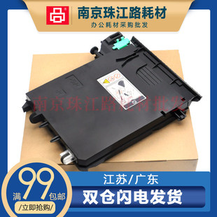 C242 C250 C251 适用 废粉仓 C240 C252dn废粉盒 碳粉回收盒 理光