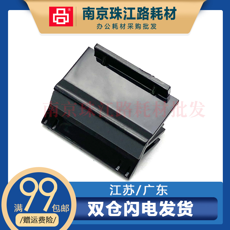 适用施乐分页器三星全新配件