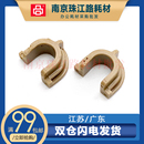 P1102 P1606 M1536 惠普 定影下辊轴套 P1566 1108 适用 1106