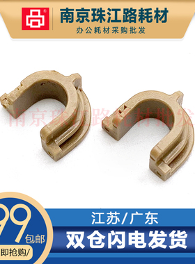 适用 惠普 HP P1102 P1606 1106 1108 P1566 M1536 定影下辊轴套