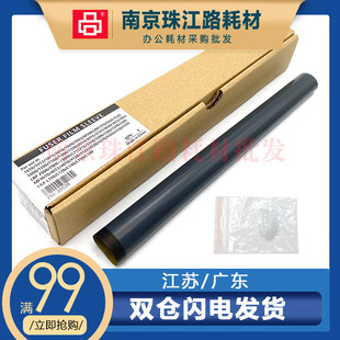 hp1010 1012 1022 适用HP惠普m1005定影加热膜hp1020 1005 定影膜