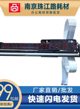 适用惠普HP Smart Tank508 511 518 519扫描头 扫描组件 扫描电机