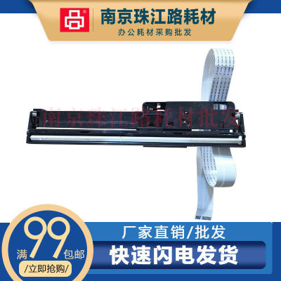 适用惠普hp518519扫描头组件