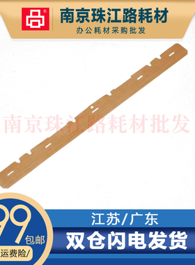 适用 东芝 2555C 3055C 3555C 4555C 5055C 定影器油布 定影带垫