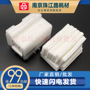 适用兄弟 J1140DW废墨垫 J1050DW J1800DW 维护箱 废墨仓 回收盒
