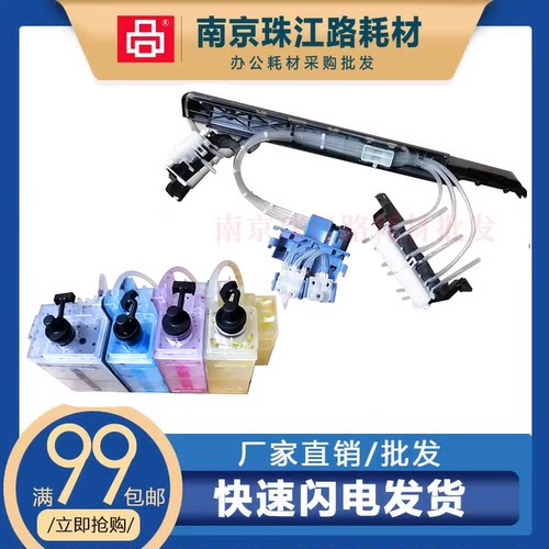 适用佳能G2800 G3800 4800 G2810 G3810 4810墨盒 墨仓 墨管 连供