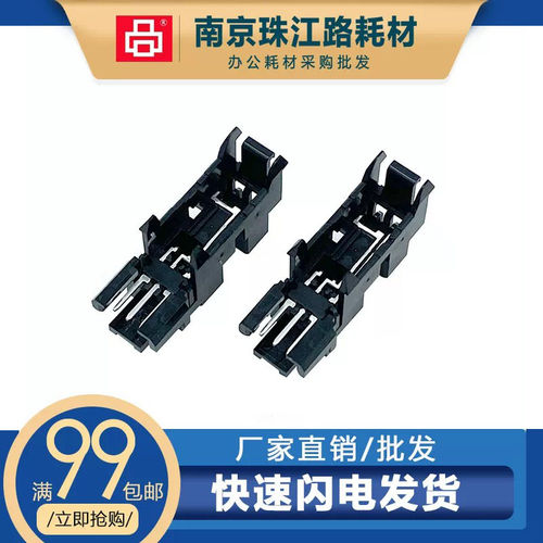 适用惠普136纸盒进纸传感器