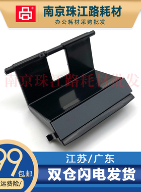 适用 三星 ML1660 1661 1665 1667 1670 1675 1676 分页器 分离垫