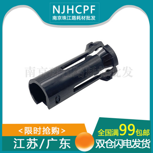 适用 理光 MP1035 1045 2035 2045 3035 3045 3500 粉托架爪子