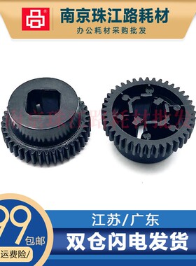 适用爱普生EPSON 1600K 1900K 300K 680K 进纸器齿轮进走纸器齿轮