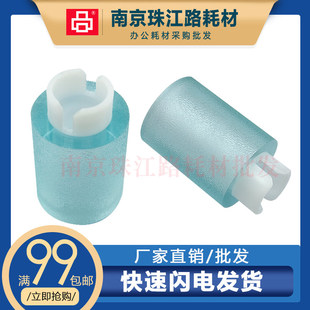 6575 6275 8205 适用 7270 9280 8505 搓纸轮牛筋皮套纸盒 佳能