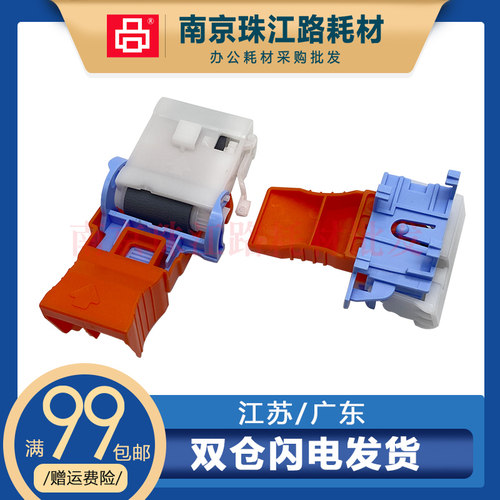 M681M681M681搓纸轮分页器