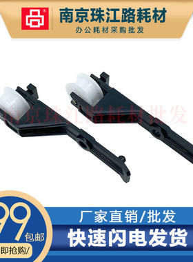 适用惠普HP T 120 520 730 830绘图仪 马达 皮带轮 拉紧器 张紧轮