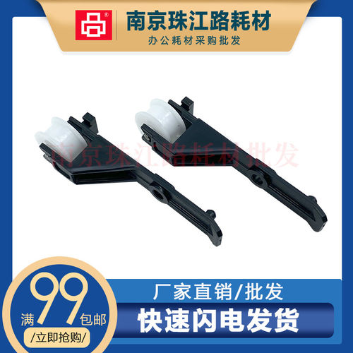 适用惠普HP T 120 520 730 830绘图仪 马达 皮带轮 拉紧器 张紧轮