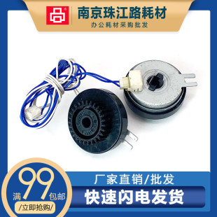 适用兄弟7470 7360 7860 7055 7057 7060 2240进纸离合器 继电器