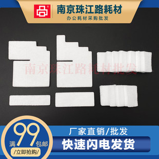 适用 佳能 MG3680 3600 3620 3650废墨垫 废墨仓 吸墨海绵 废墨盒