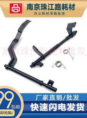 适用惠普 hp 1132 1136 1139 125 M126 M127 M128 硒鼓进纸传感器