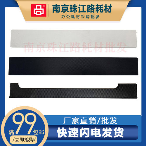 适用爱普生L4166防尘盖防尘条