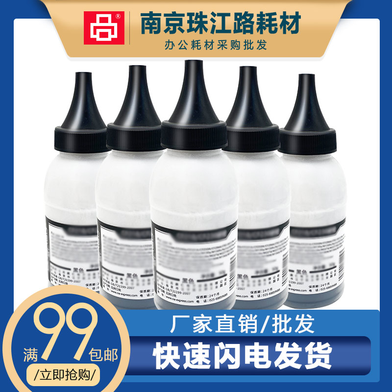 适用惠普7570A碳粉粉盒墨粉