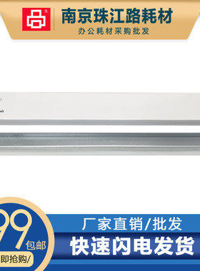 适用 佳能 2025 刮板 2030 2022 iR1600 硒鼓清洁刮板 硒鼓刮板