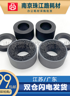 适用 松下S4065CL S4065CW  S4085CL/CW  SS033扫描仪搓纸轮 皮套