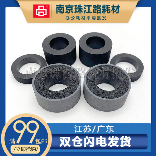 适用松下S4065CL搓纸轮