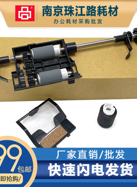 适用施乐 C605 C505 搓纸轮 108R01490/607K04760/108R1490进纸轮