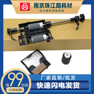 B615 C500 C505 适用施乐B600搓纸轮 C605 B610 C600 进纸轮 B605