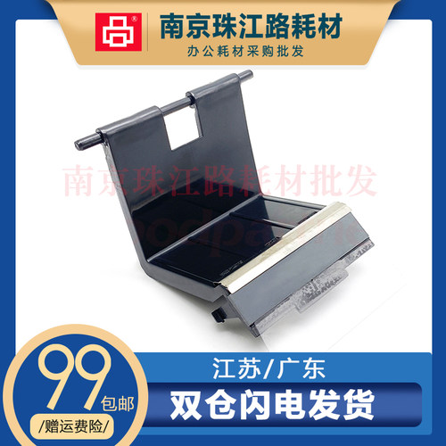 适用 施乐 3115 3120 3121 3119 3435 3428 东芝180s 纸盒分页器