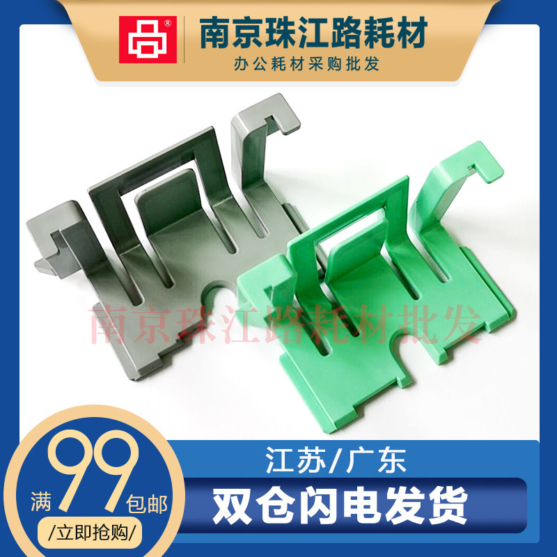 适用兄弟5440纸盒卡扣5450DN 纸盘拉手5445 5470 6180DW卡子 挡板,办公设备/耗材/相关服务,感光鼓芯,淘宝优惠券,粉丝福利购,淘宝优惠卷