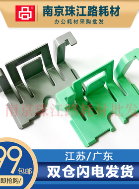 适用兄弟5440纸盒卡扣5450DN 纸盘拉手5445 5470 6180DW卡子 挡板