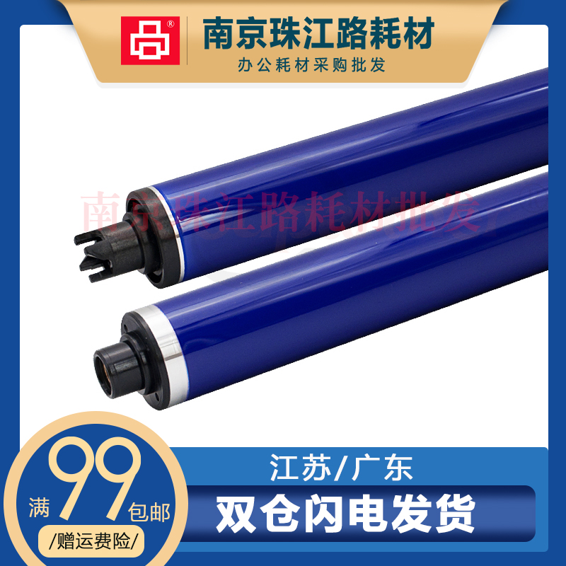 447044755570硒鼓鼓芯