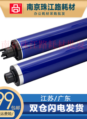适用 施乐 四代机 IV C2270 C2200 C2201 2250 3300 3376硒鼓鼓芯