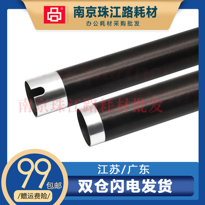 适用 京瓷 3010i 3510i 3011i 3511i 定影上辊 加热辊 定影辊