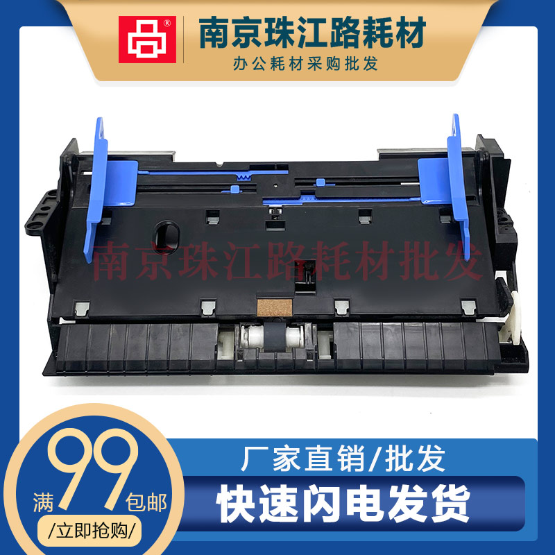 适用爱普生L4168 L4158 L4166 L4268 L4167 L4169进纸器 分页单元