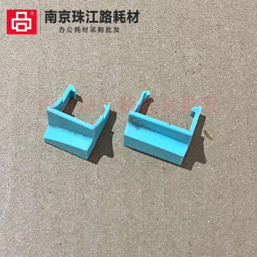 适用 佳能 ts5380 5340 5350 5320 卡扣 卡子 打印机配件