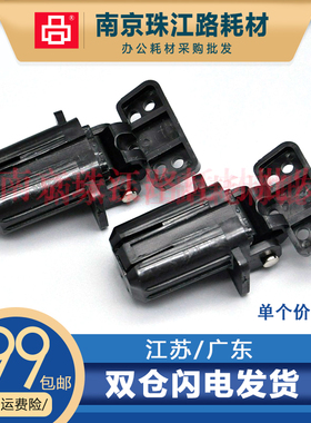 适用惠普M425上盖板支架 400 M401 M521 M425 M476 M570 401合页