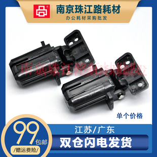 M521 M401 M425 M476 401合页 适用惠普M425上盖板支架 M570 400