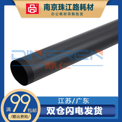适用惠普M501 M506 M521 M527 M525DN 500MFP HP506加热膜 定影膜