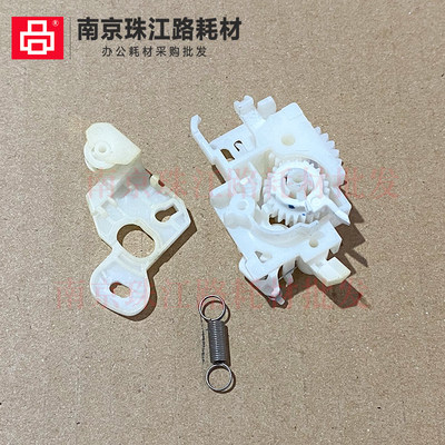 适用 佳能 tS5380 5350 5351 5340 5320 走纸 皮带 弹簧 配件