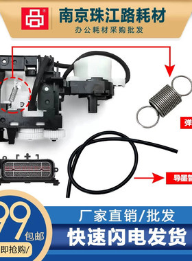 适用爱普生L4166 L4168 L4158 L4268 吸墨泵墨管 清洁单元吸墨管