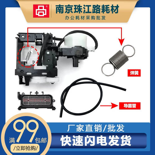 适用爱普生L3168吸墨泵清洁单元