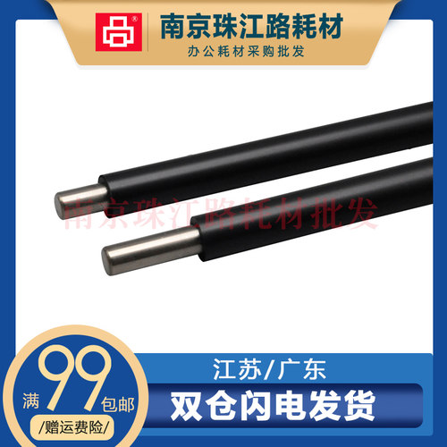 适用 京瓷 2550ci 2551ci 充电辊 DK896 TK898 硒鼓 鼓芯充电辊