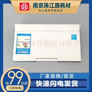 1520h 1040 FS1020 1060 1125纸盒进纸托纸板 1120 适用京瓷M1025