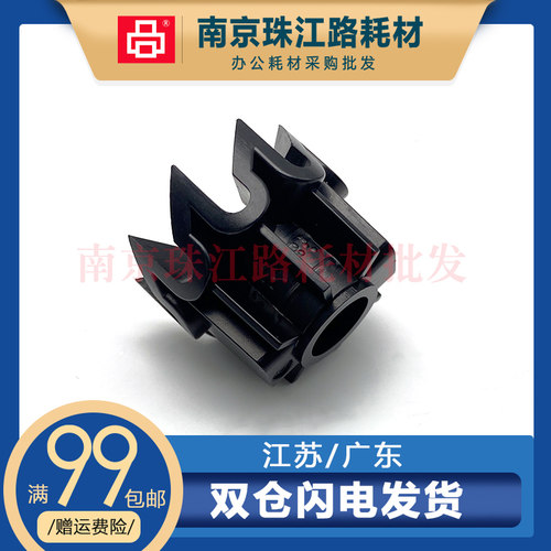 适用 美能达 205i 齿轮 7223i 7228i 205i 纸盒八爪齿轮 八角齿轮