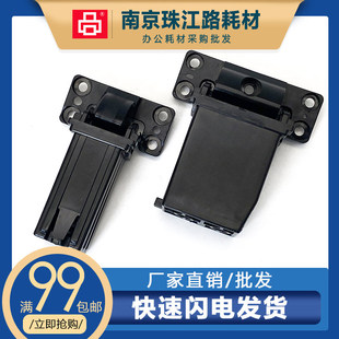 用理光复印机配件MC2000基士得耶G3020C送进输稿器支架左腿右腿