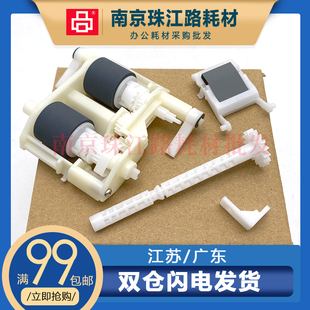 7848 7840 M15146 适用 输稿器搓纸轮 15150 15147 分页器 爱普生