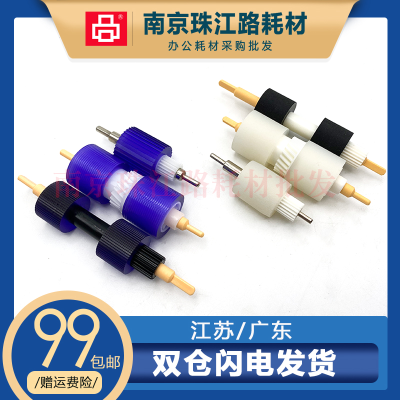 适用 施乐大风神 DC 4110 4112 4127 4590 4595 1100 纸盒搓纸轮